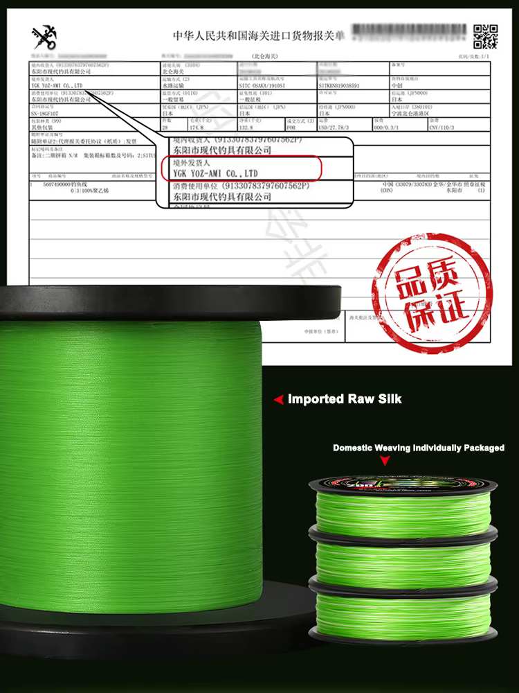 G-Soul Upgrade X8 Jigman ULTRA PE Trenza, Fabricada en Japón - imagen 3
