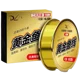Línea de pesca de nailon fluorocarbono ultra suave resistente a la tensión - imagen 2
