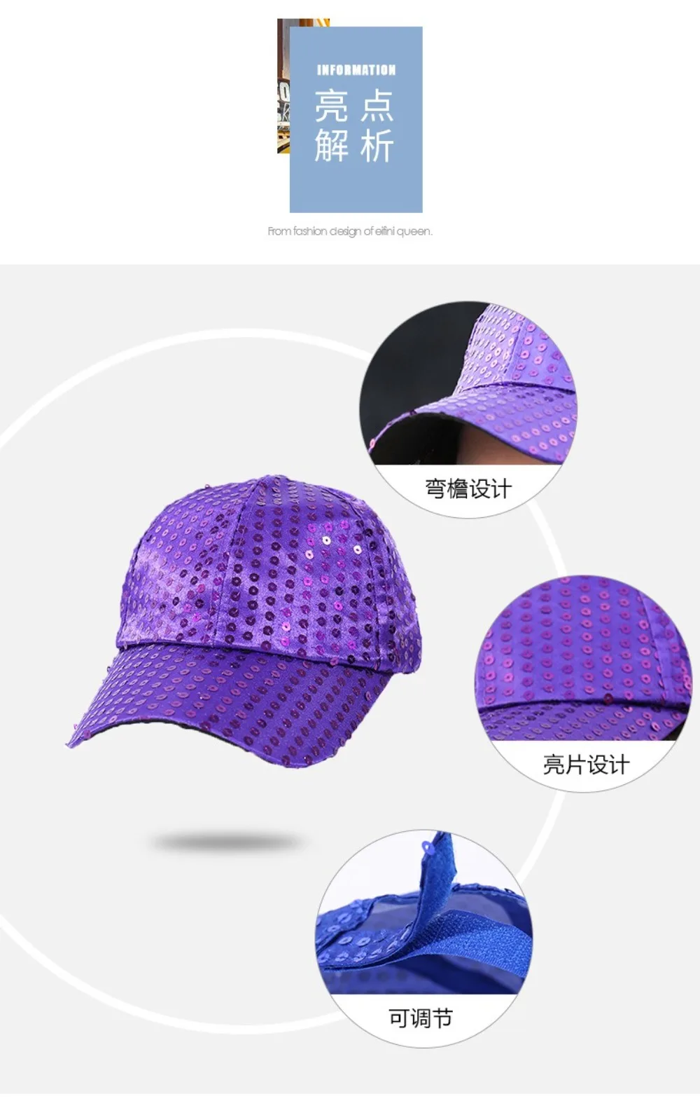 Detalle de lentejuelas y visera