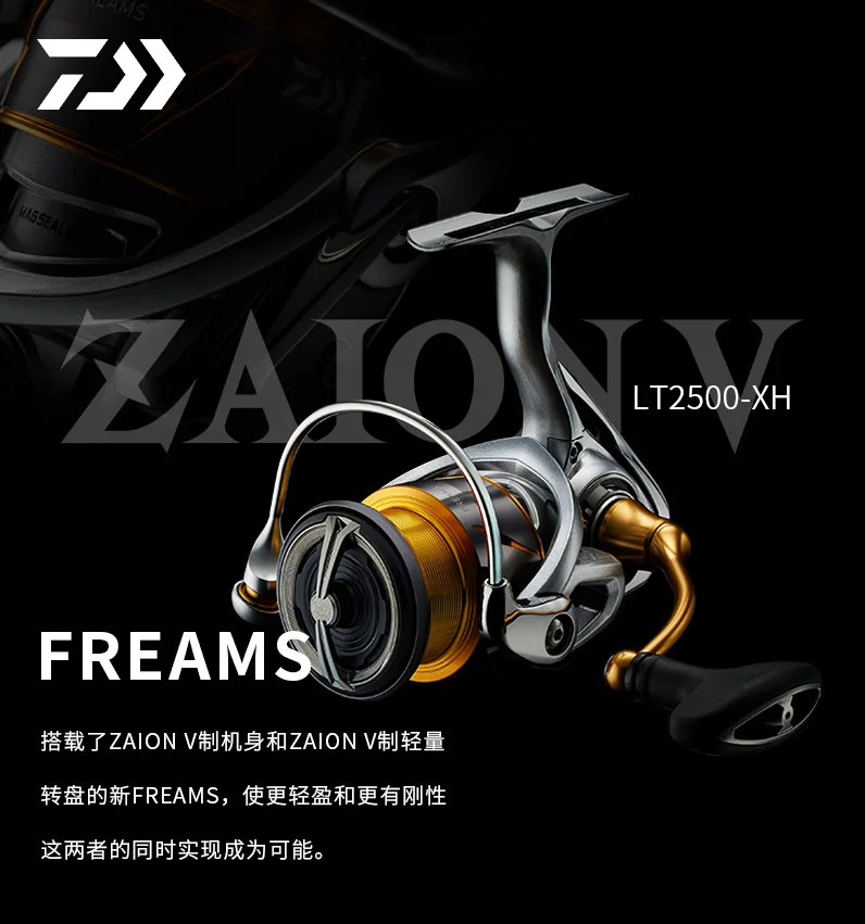 Vista del carrete DAIWA FREAMS
