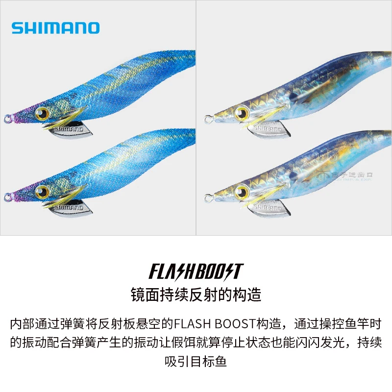 Shimano Sephia Clinch Flash Boost Rattle – Señuelo Egi para Calamar - imagen 4