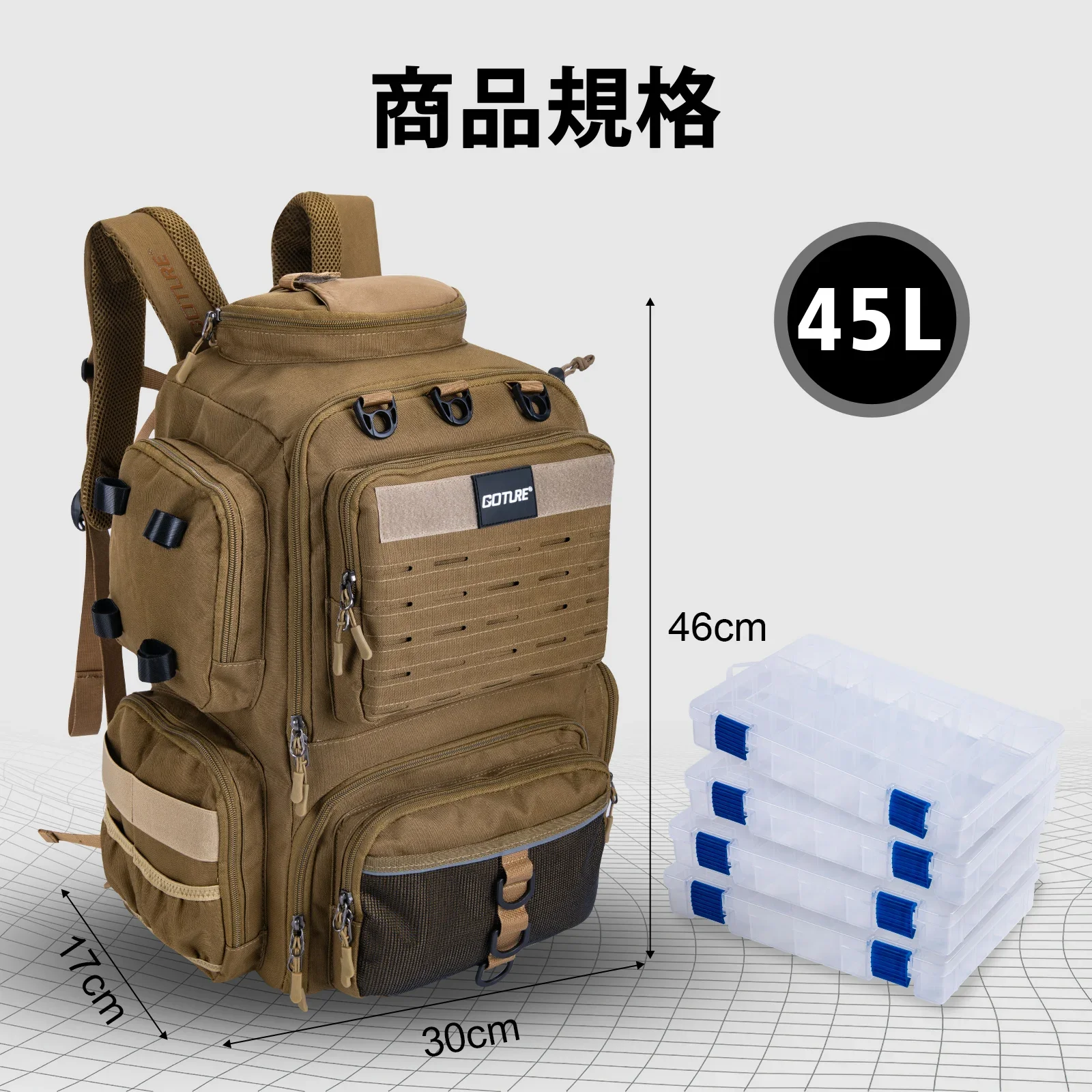 Mochila de pesca Goture 45L vista frontal