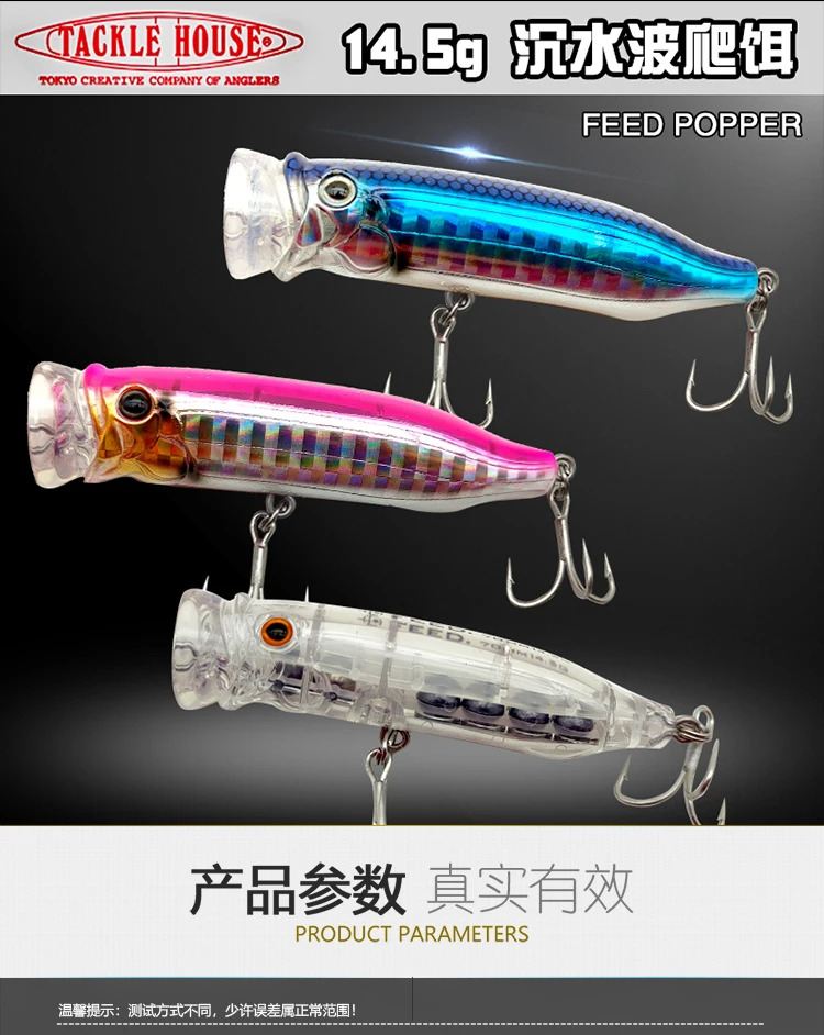 Señuelo de pesca tipo wobbler hundimiento