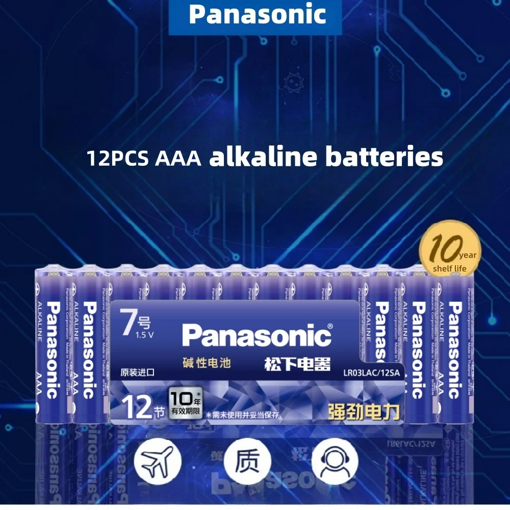 Pilas alcalinas secas Panasonic AA/AAA para dispositivos 1.5V - imagen 3
