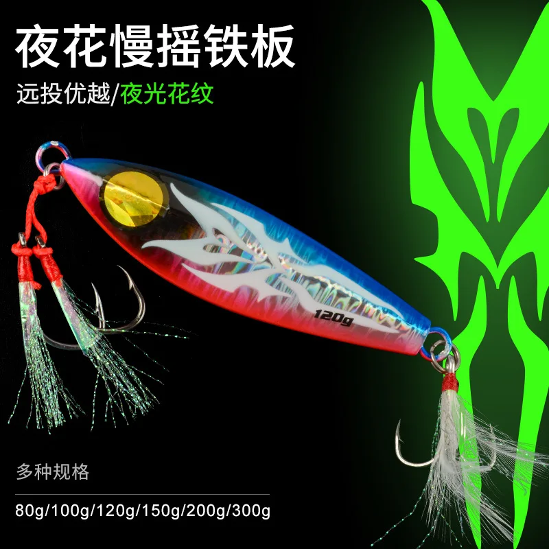 Señuelo Jigging Vertical Luminoso Slow Pitch Metal Sin Orilla - imagen 5