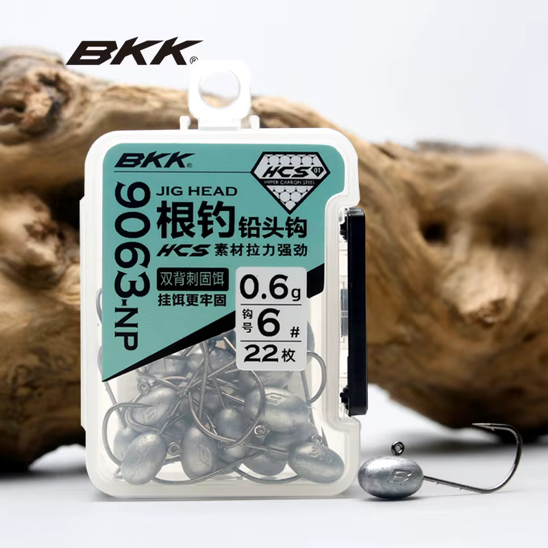 Anzuelo Jig Head BKK Ellipse 9063-NP para vinilo y jigs - imagen 2