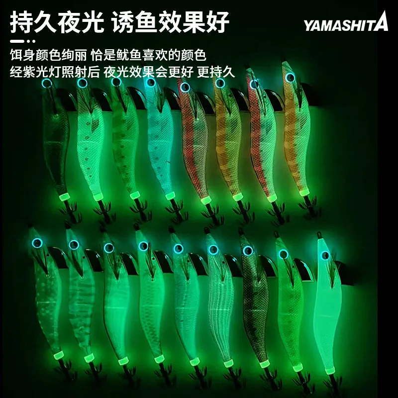 Yamashita Egi-OH F Cebo Calamar Artificial Brillo Nocturno - imagen 3