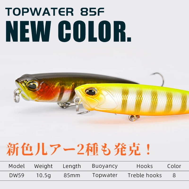 Señuelo de Superficie Tsurinoya DW59 flotante para lubina y lucio - imagen 4