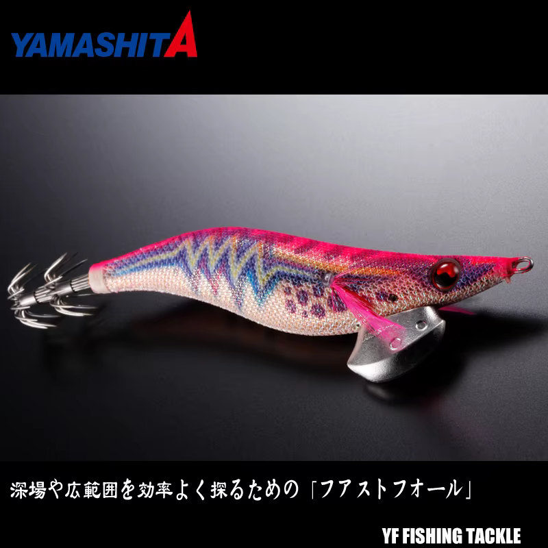 Jig calamar Yamashita Octops 3.5 con sonorizadores para pesca profunda - imagen 4
