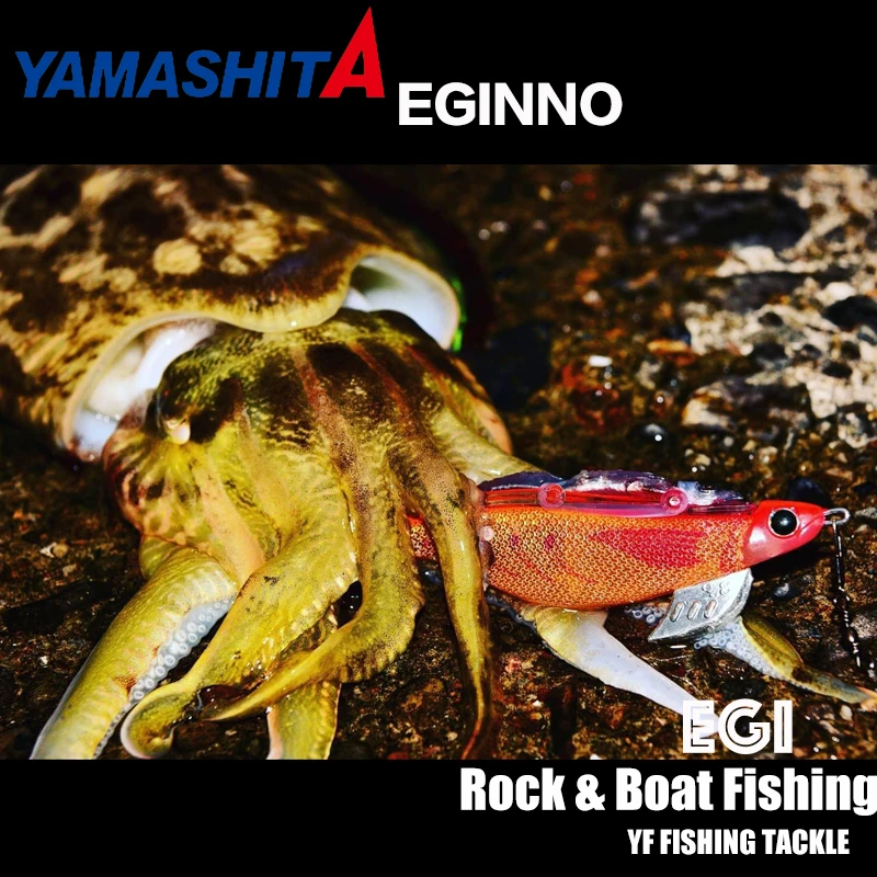 Señuelo EGI YAMASHITA EGINNO 3.2 con cuentas de sonido internas