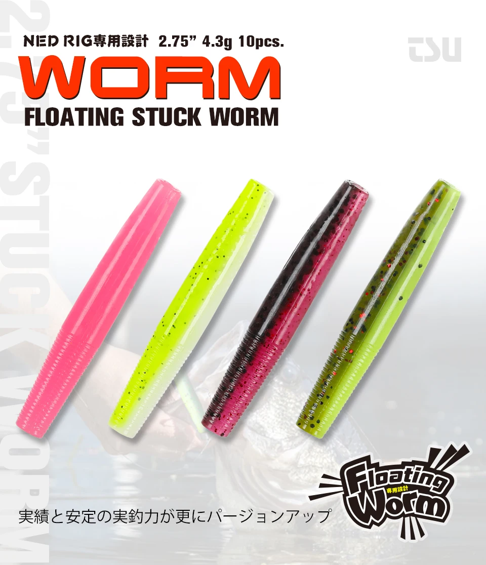 Gusano stick worm TSURINOYA Ned Rig en detalle