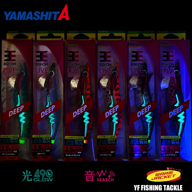 Jig calamar Yamashita Octops 3.5 con sonorizadores para pesca profunda