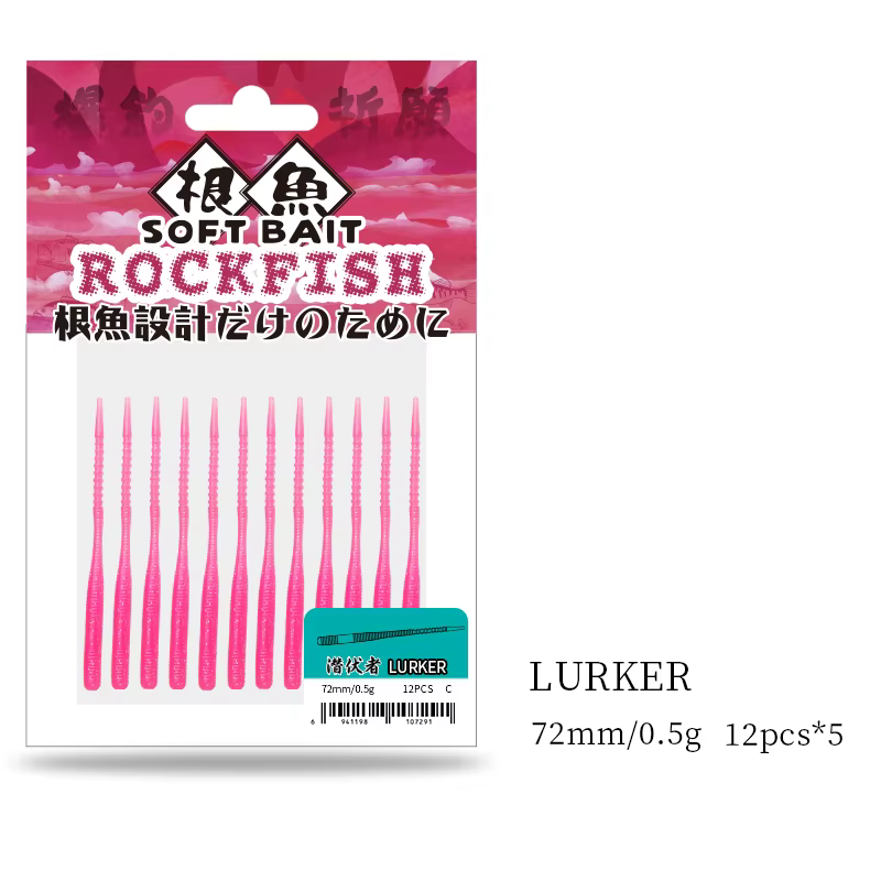 Tsuringa Rockfish Swimbait 72mm – Señuelo hundido para lubina - imagen 3